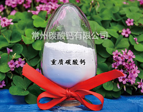 Heavy calcium carbonate 601